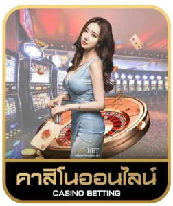 THM98 คาสิโนออนไลน์