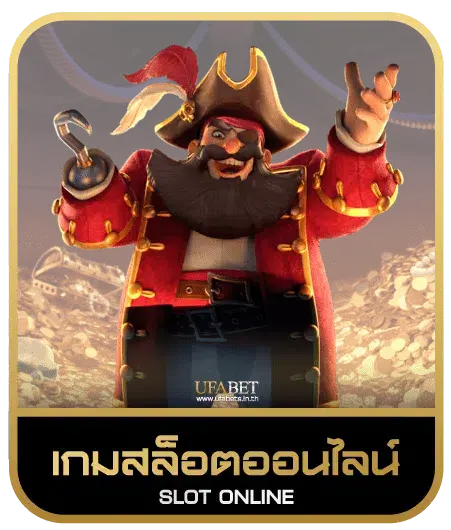 THM98 เกมสล็อต