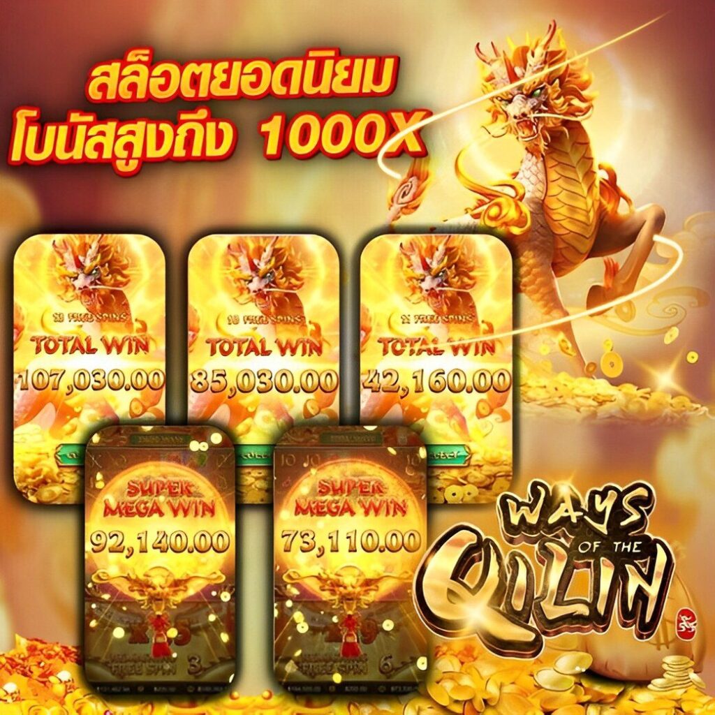 THM98 สล็อตฟรีเครดิต